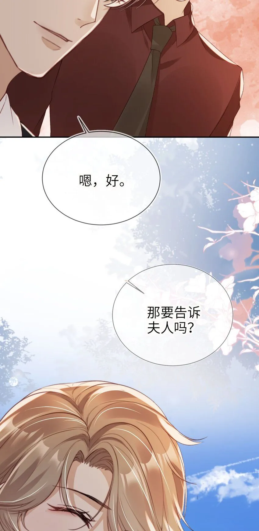 021 让我着迷36