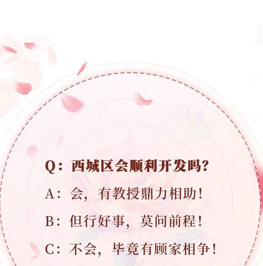 028 人美心善37