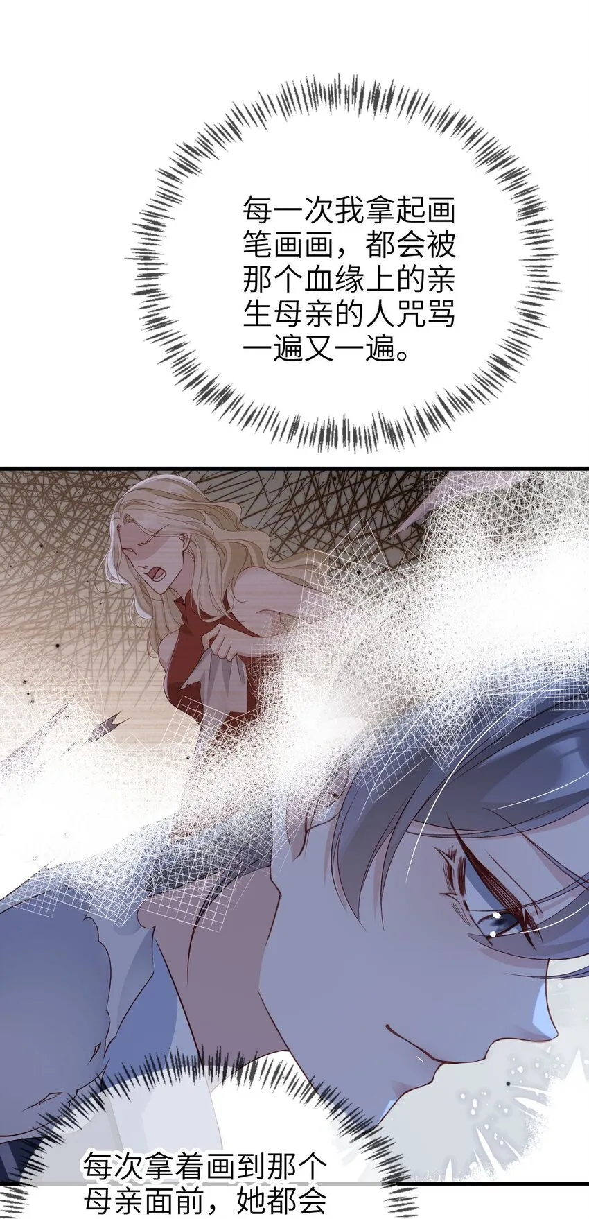 012 眼中的世界41