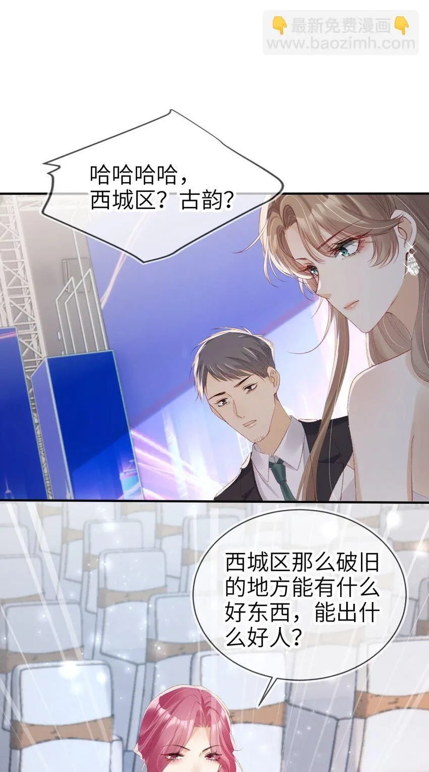029 发布会33