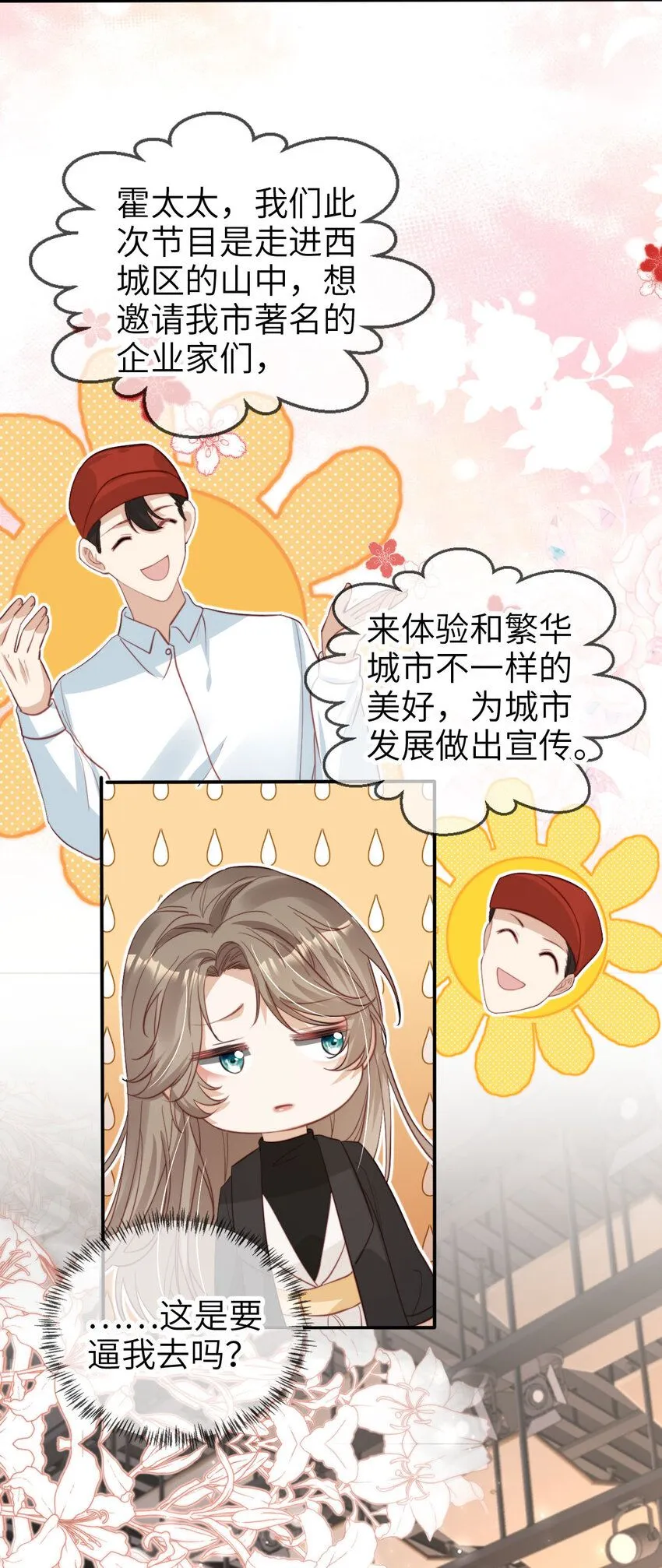 039 熟练对线34