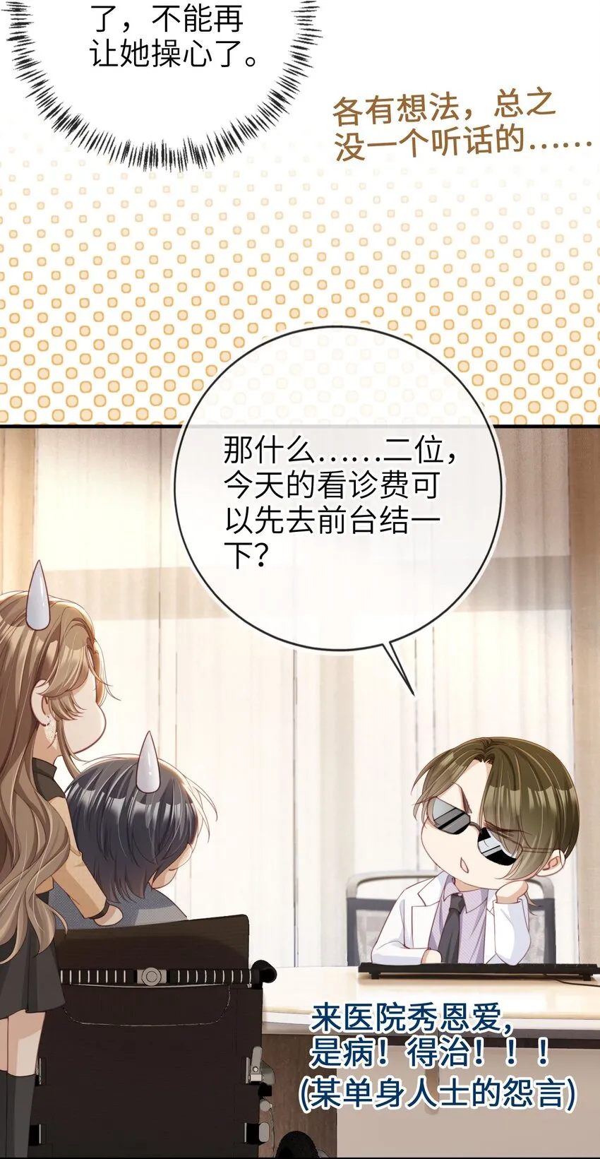 007 让我来守护24