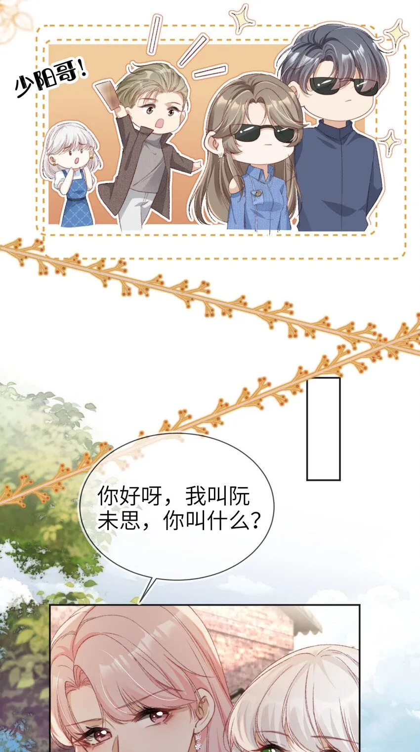 041 谗言入耳15