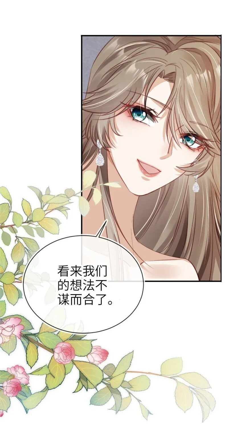 031 我爱的只有你11