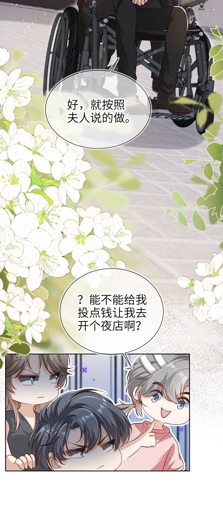 021 让我着迷26