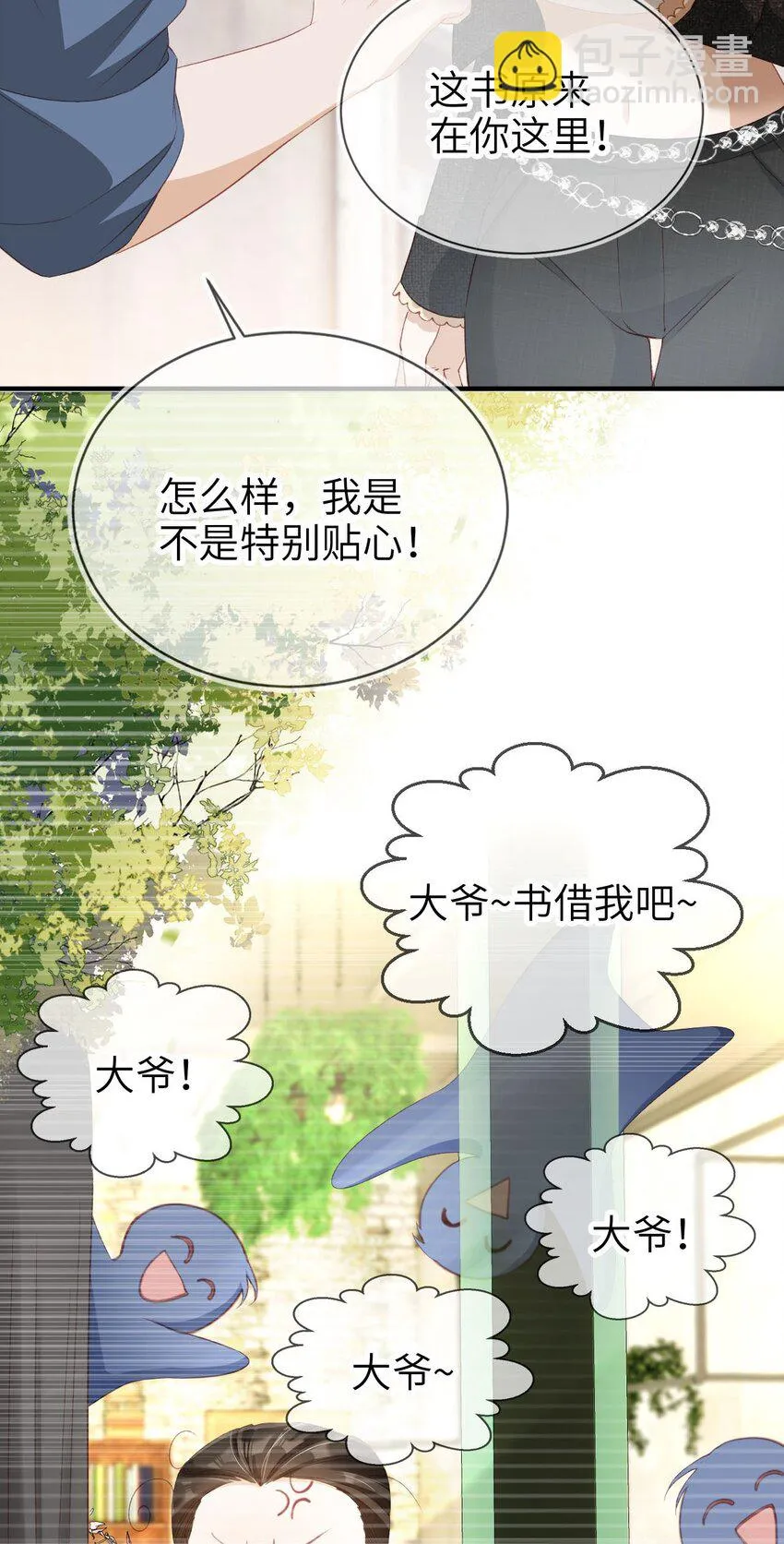 011 以理服人29