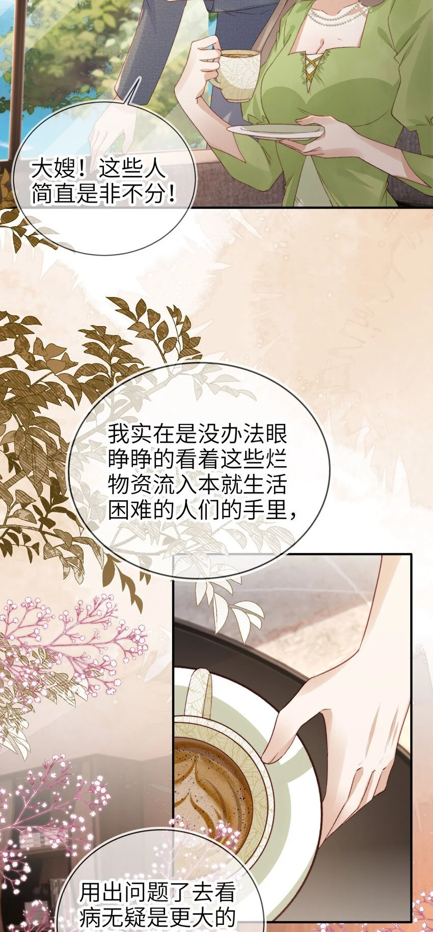 048 劣质作秀22