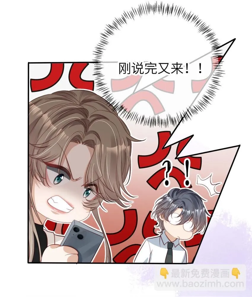 039 熟练对线4