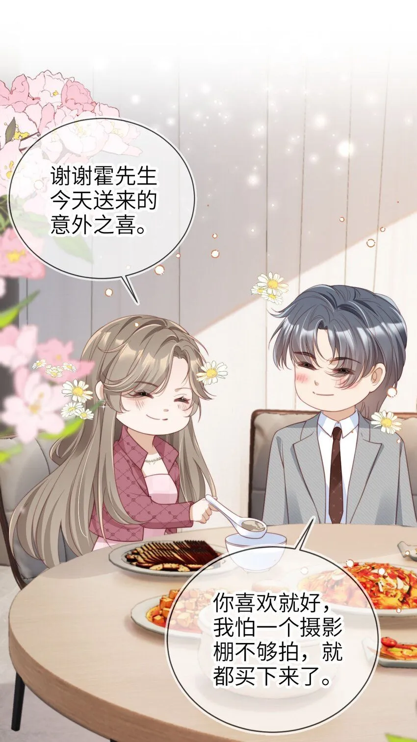035 身陷险境12