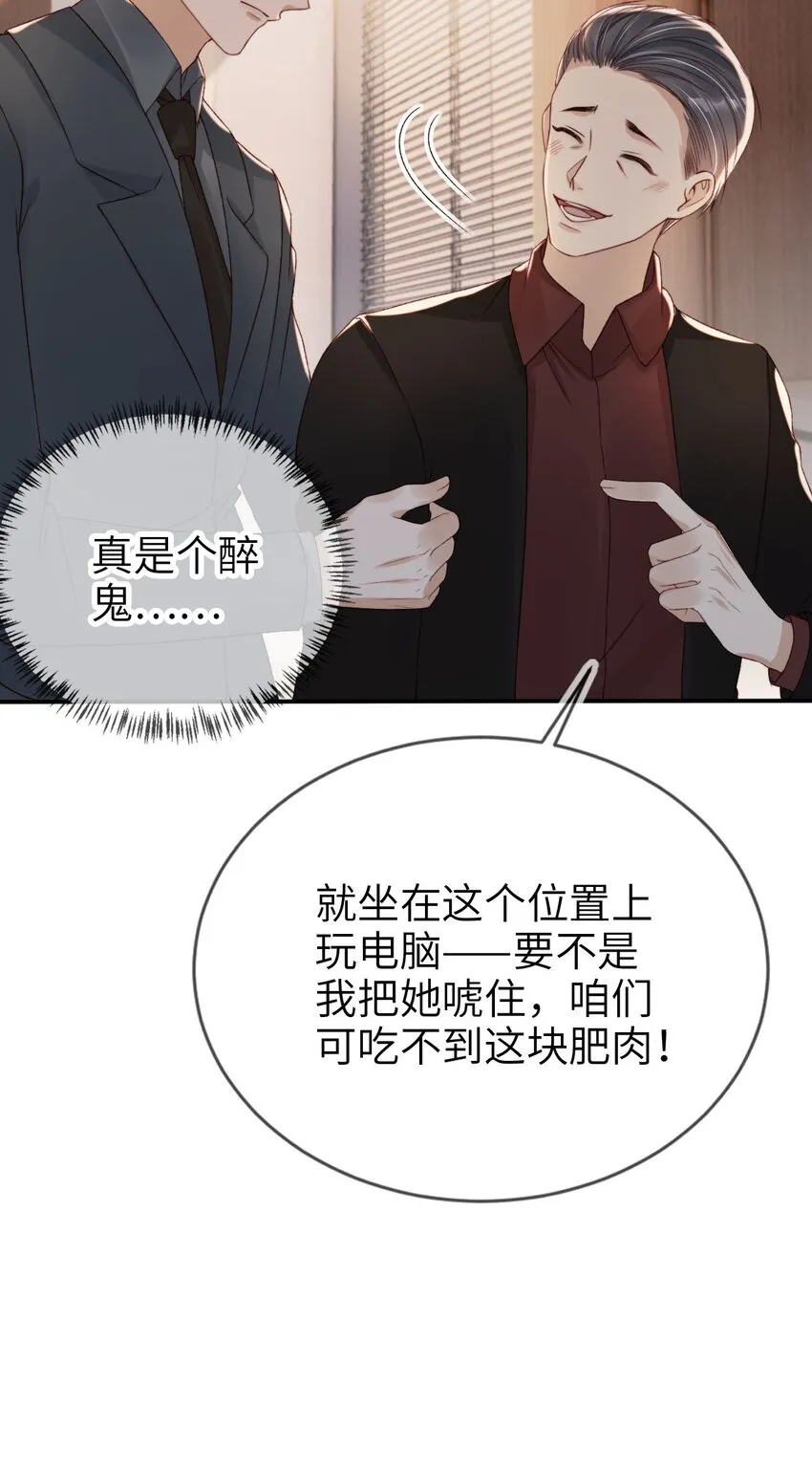 019 从不认命4