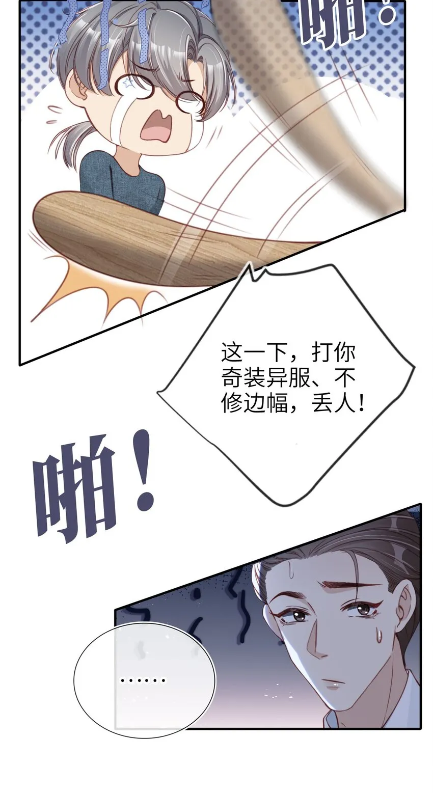 003 长嫂如母10