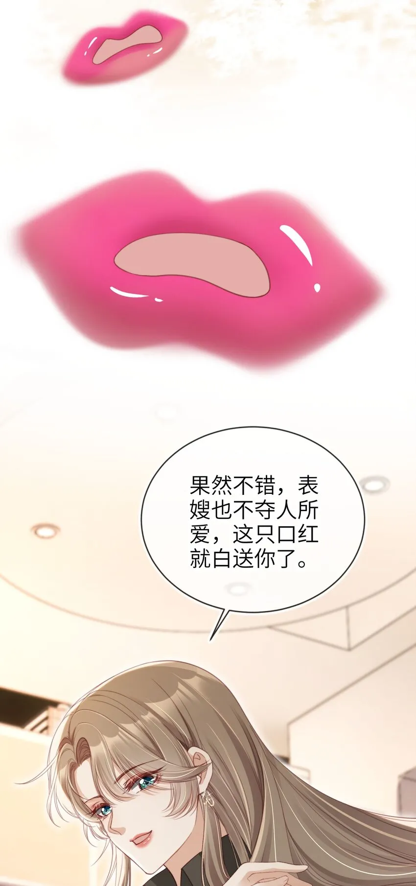 008 霍浅浅4