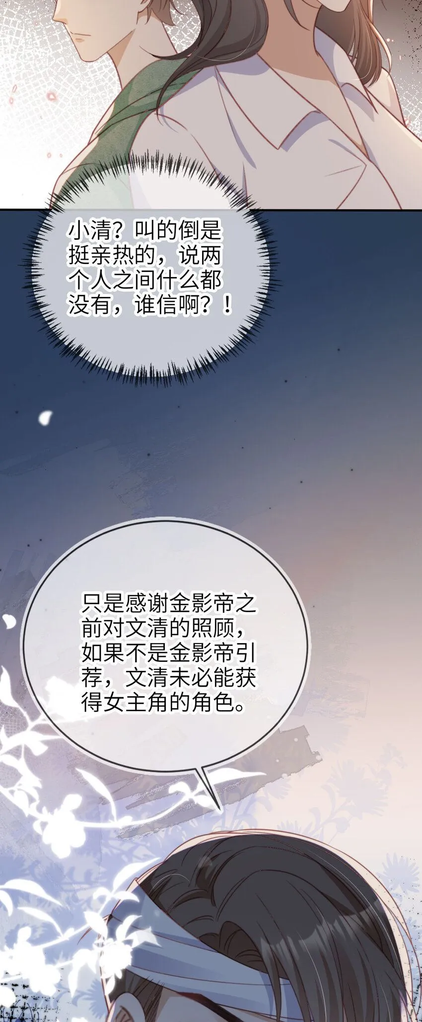 044 真夫妻30