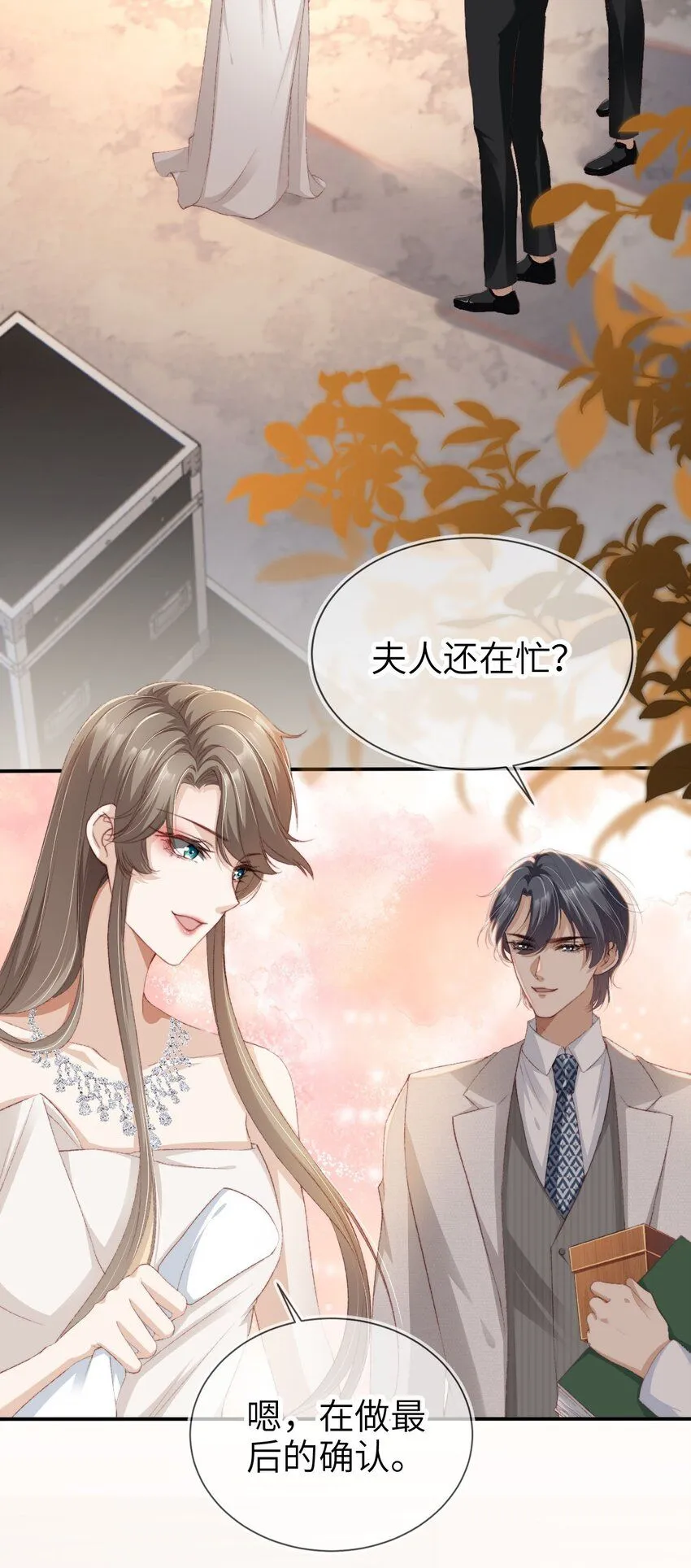 029 发布会14