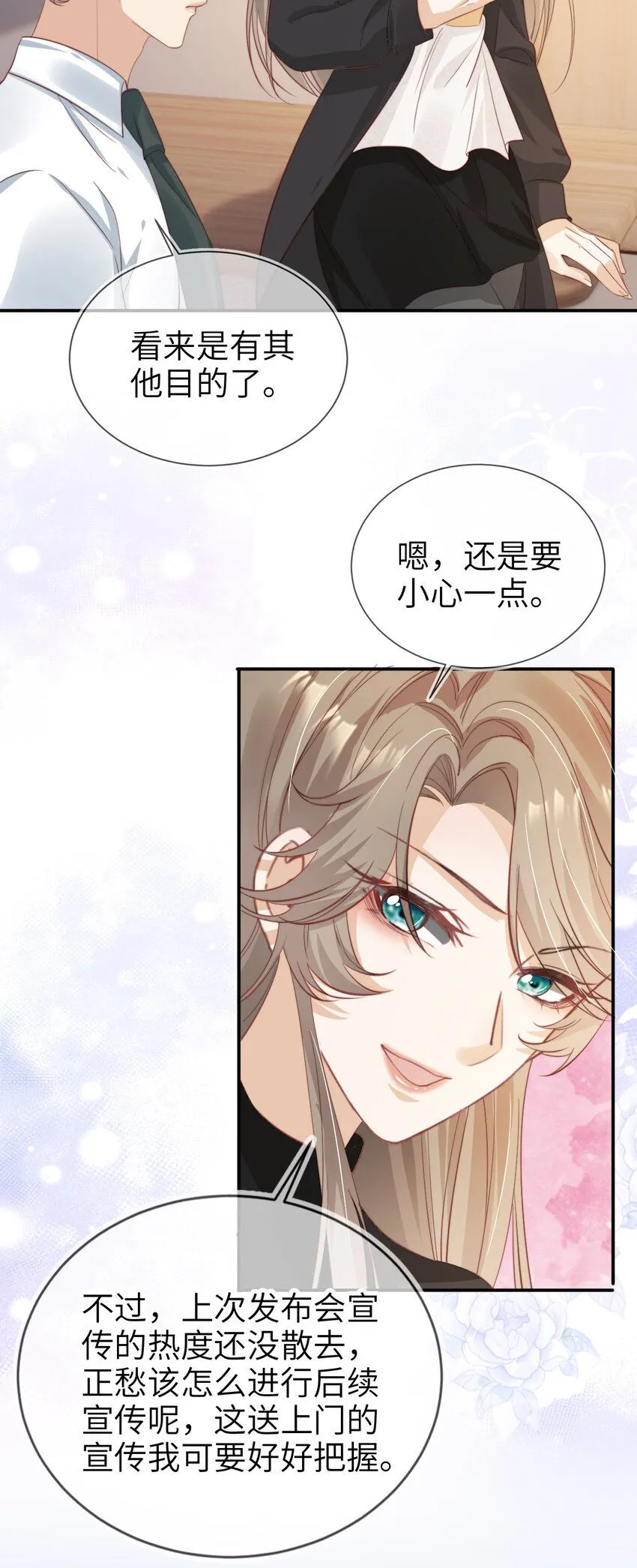 040 好戏即将开场7
