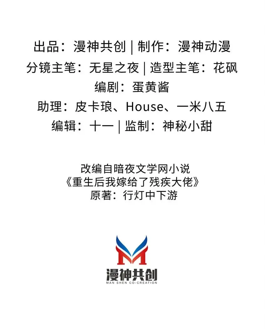 047 脱离苦海1