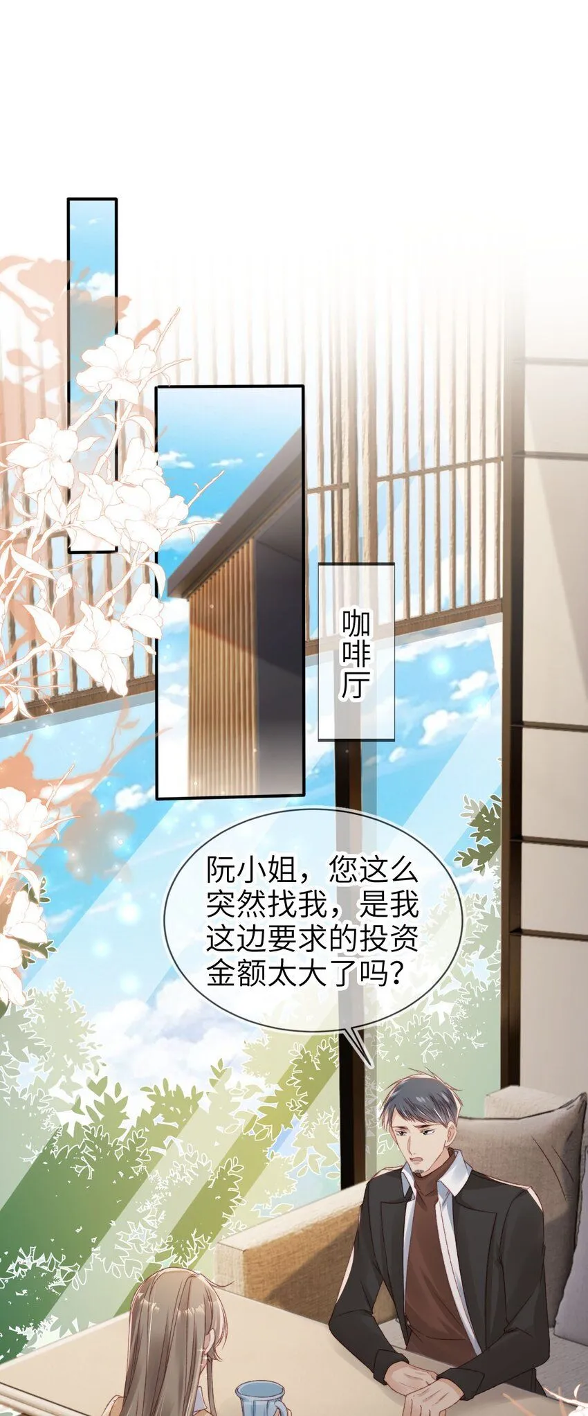028 人美心善24