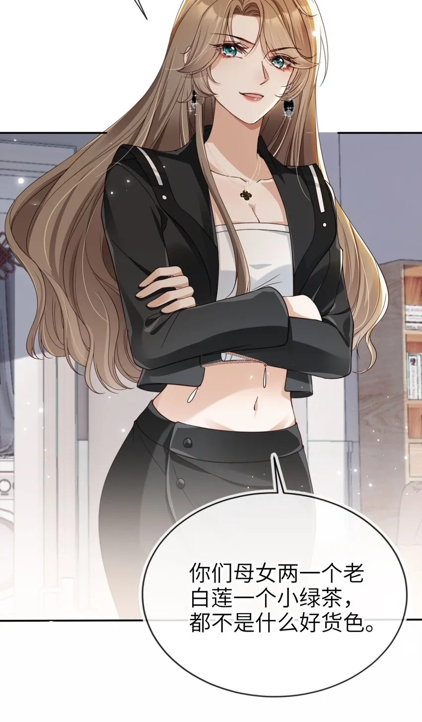 001 重返二十岁30