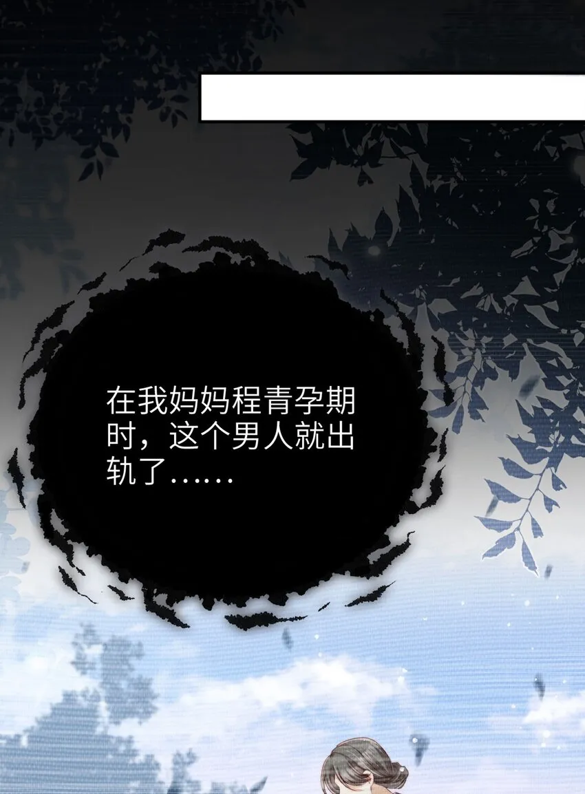 001 重返二十岁14