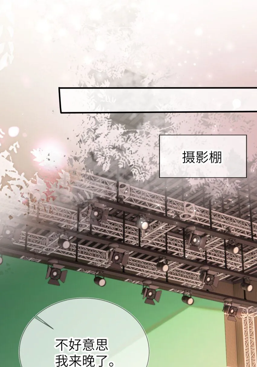 032 逐梦演艺圈5