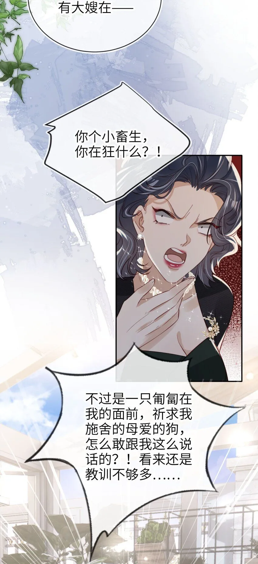023 鱼死网破21