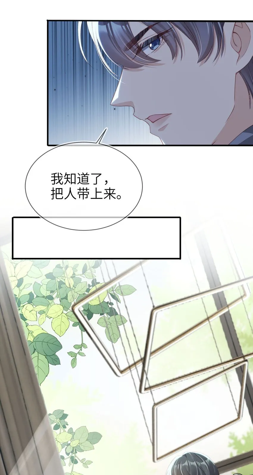 011 以理服人14