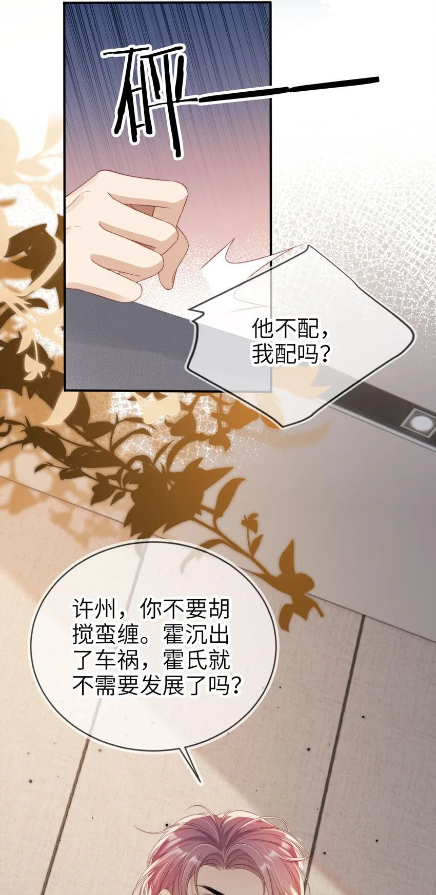 025 教我做事？21