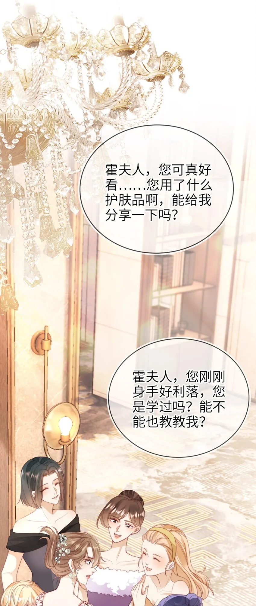 010 丈夫6