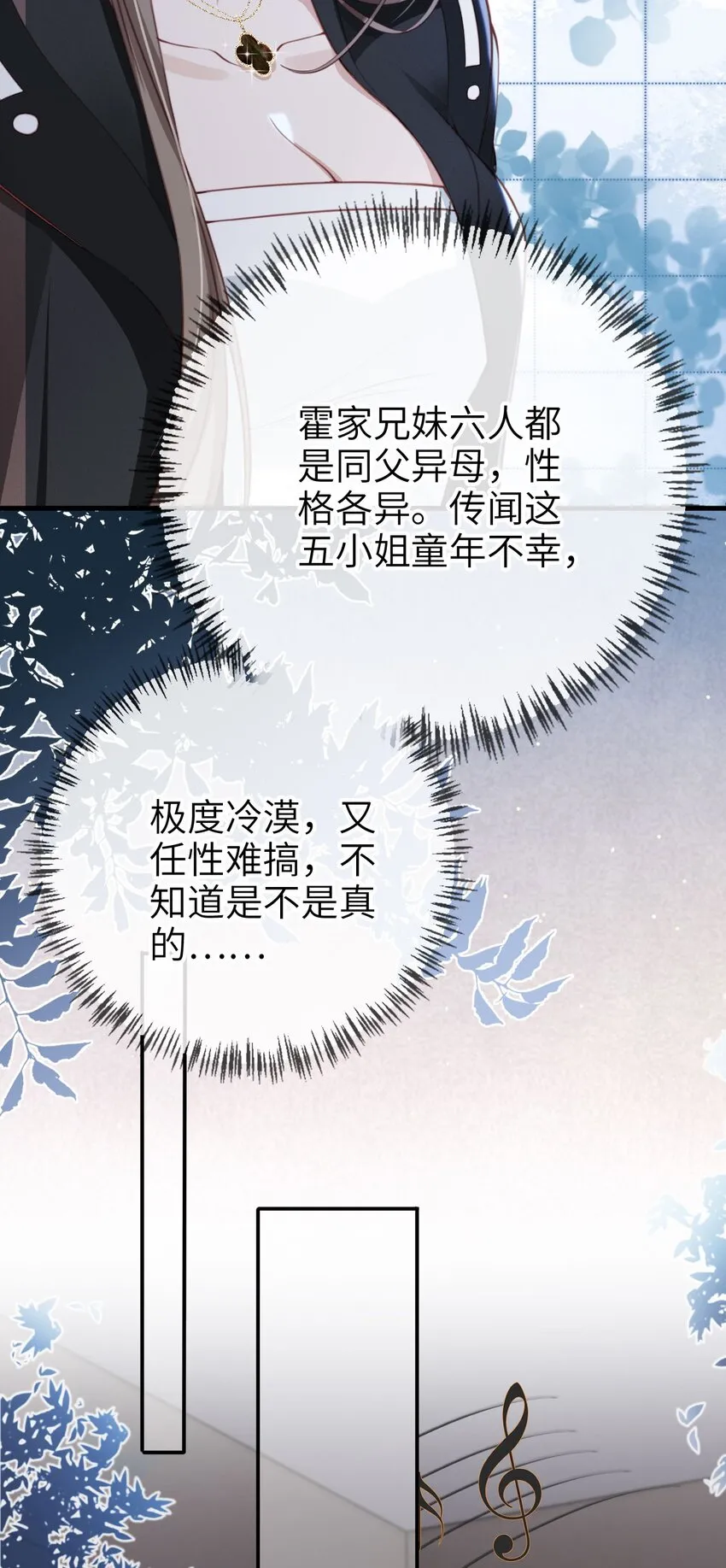 003 长嫂如母27