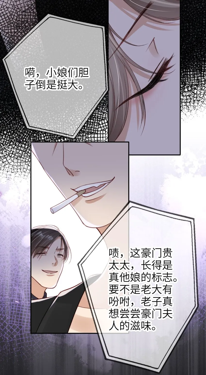 019 从不认命20