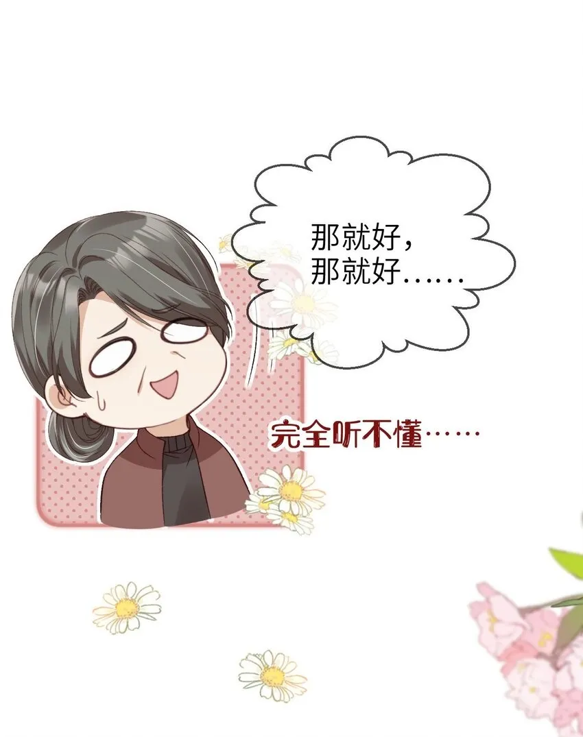 016 中国式见家长49