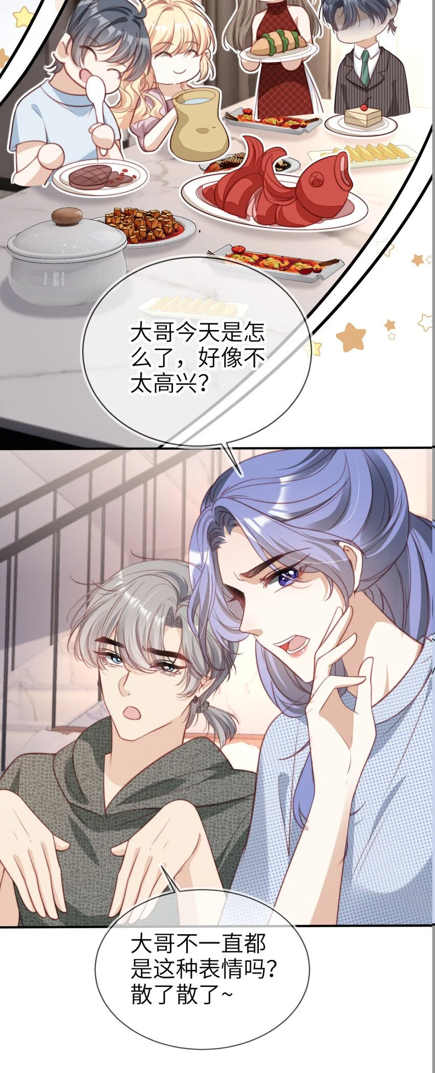 054 谁的制裁33