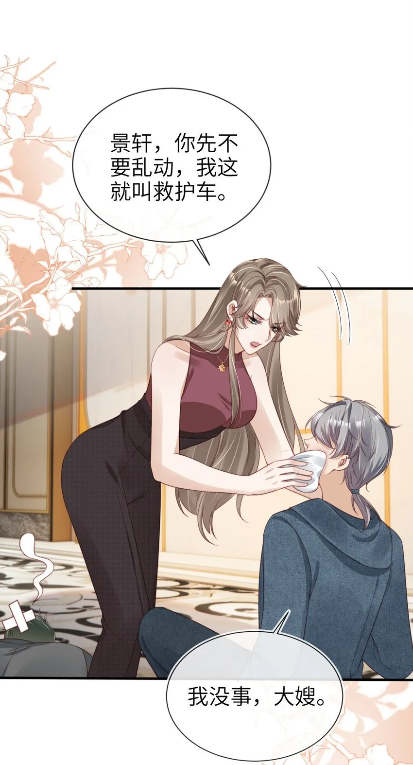 020 四面楚歌22