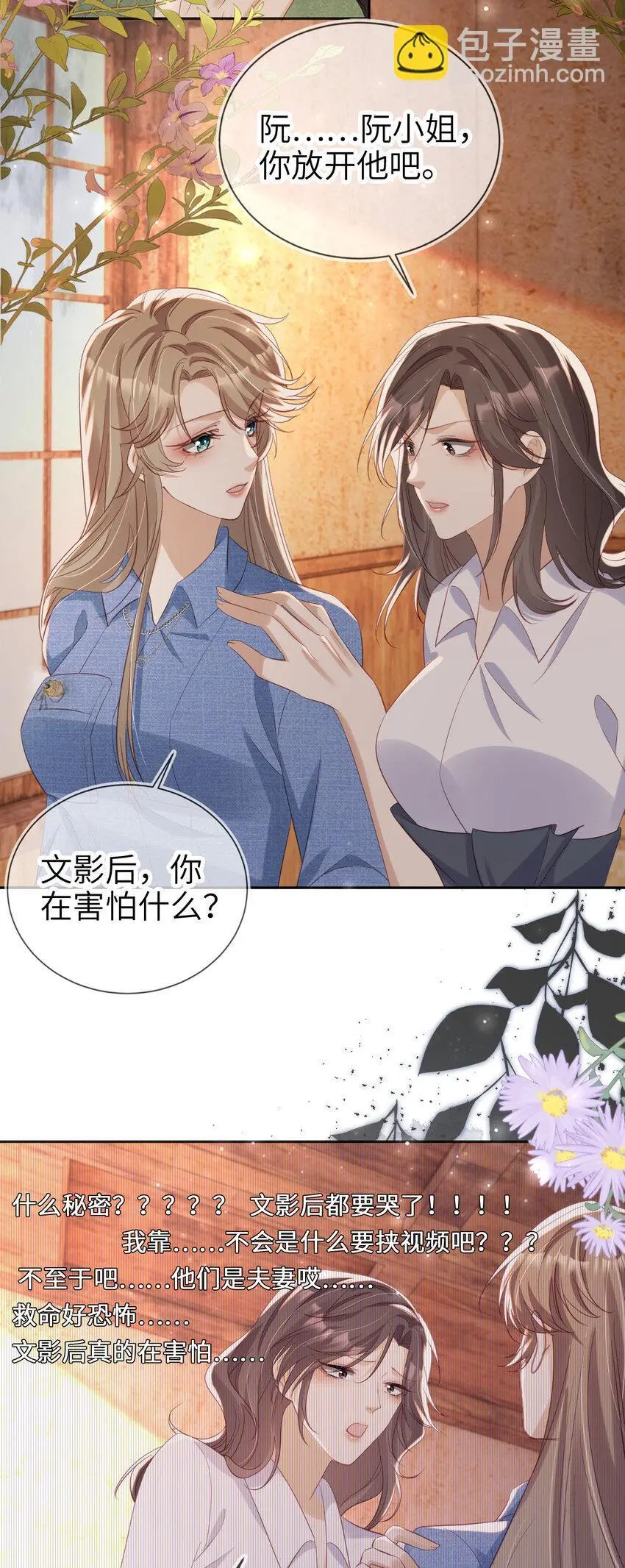 045 秘密16