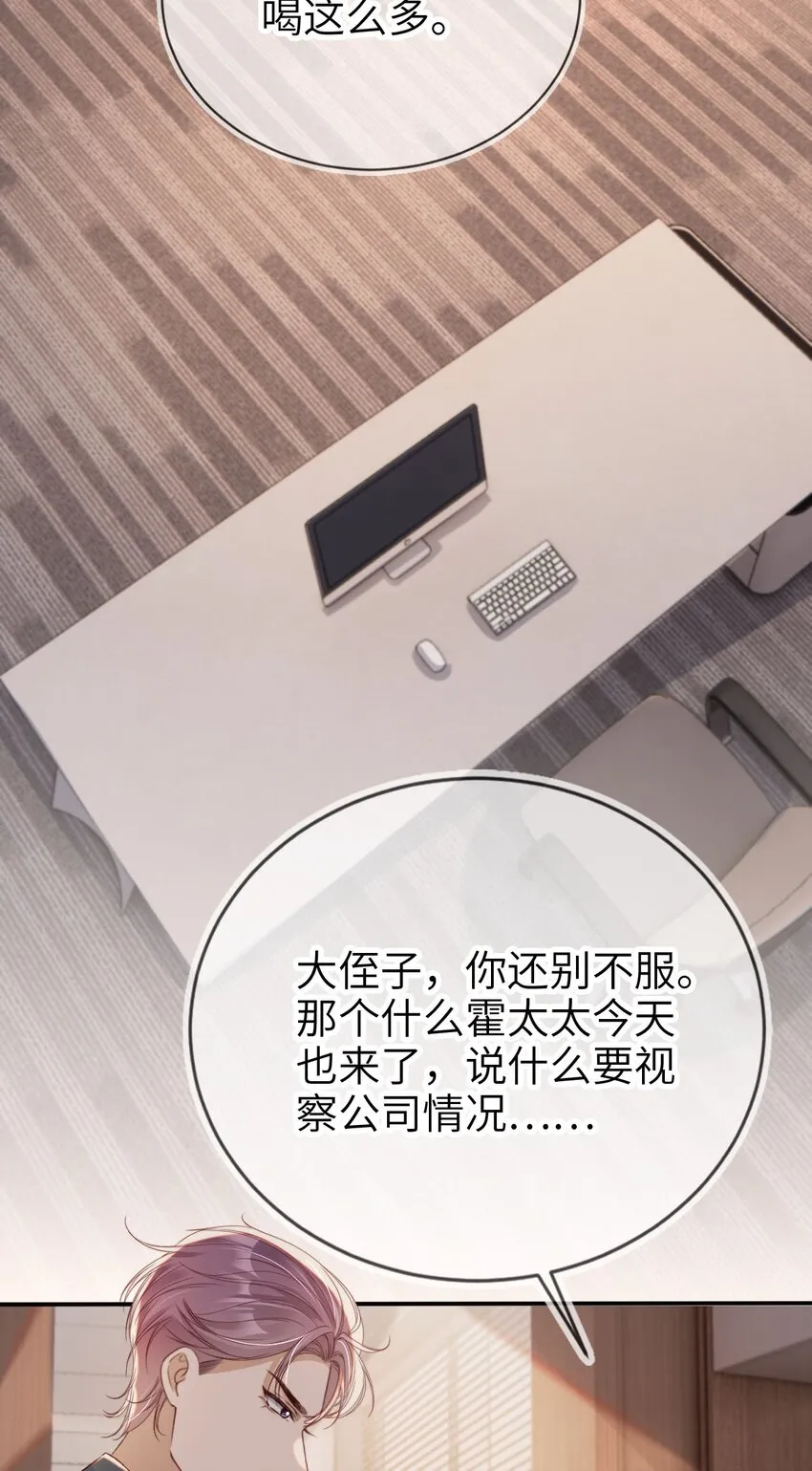 019 从不认命3