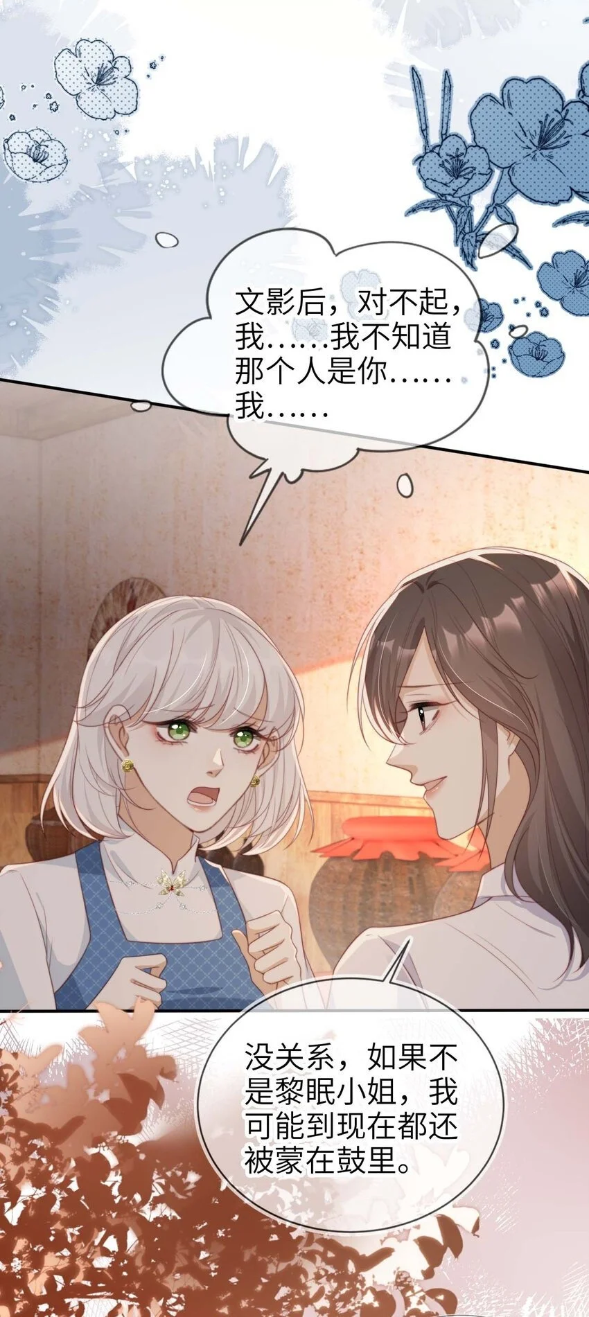 047 脱离苦海4