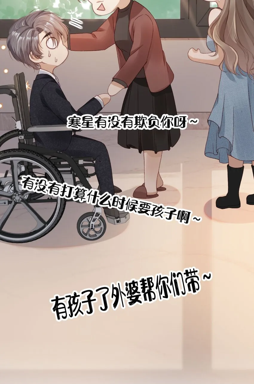 016 中国式见家长53