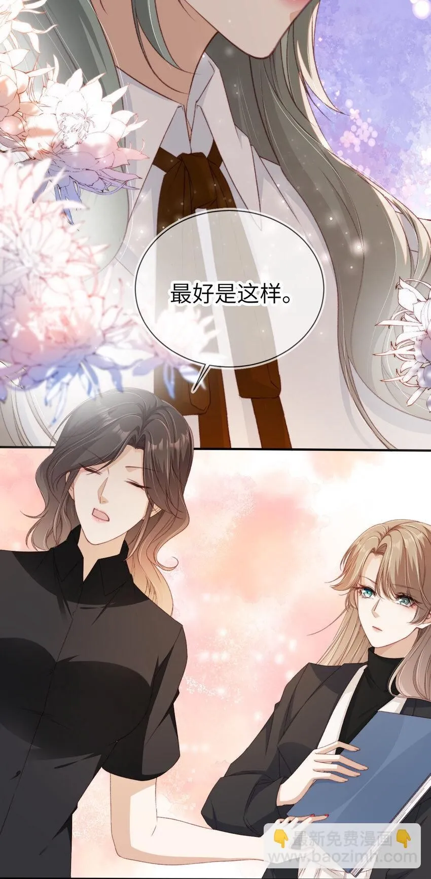 039 熟练对线23