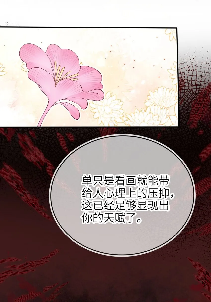 012 眼中的世界35