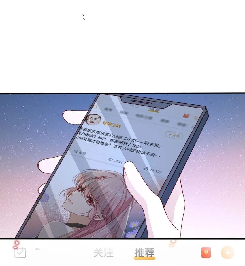 033 人间尤物32