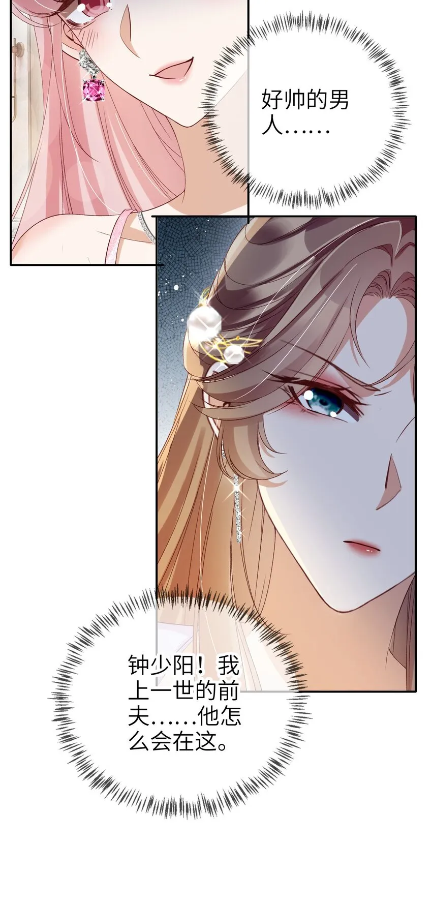 013 宴会36