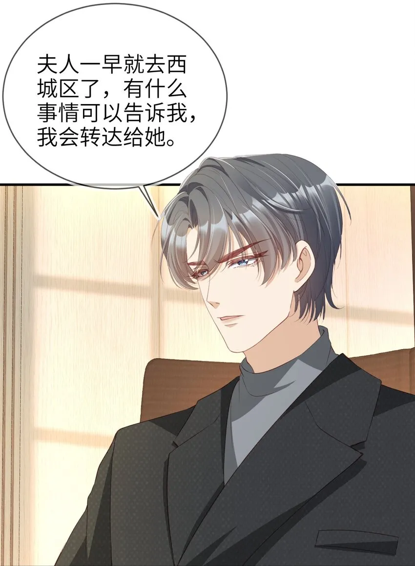 011 以理服人18