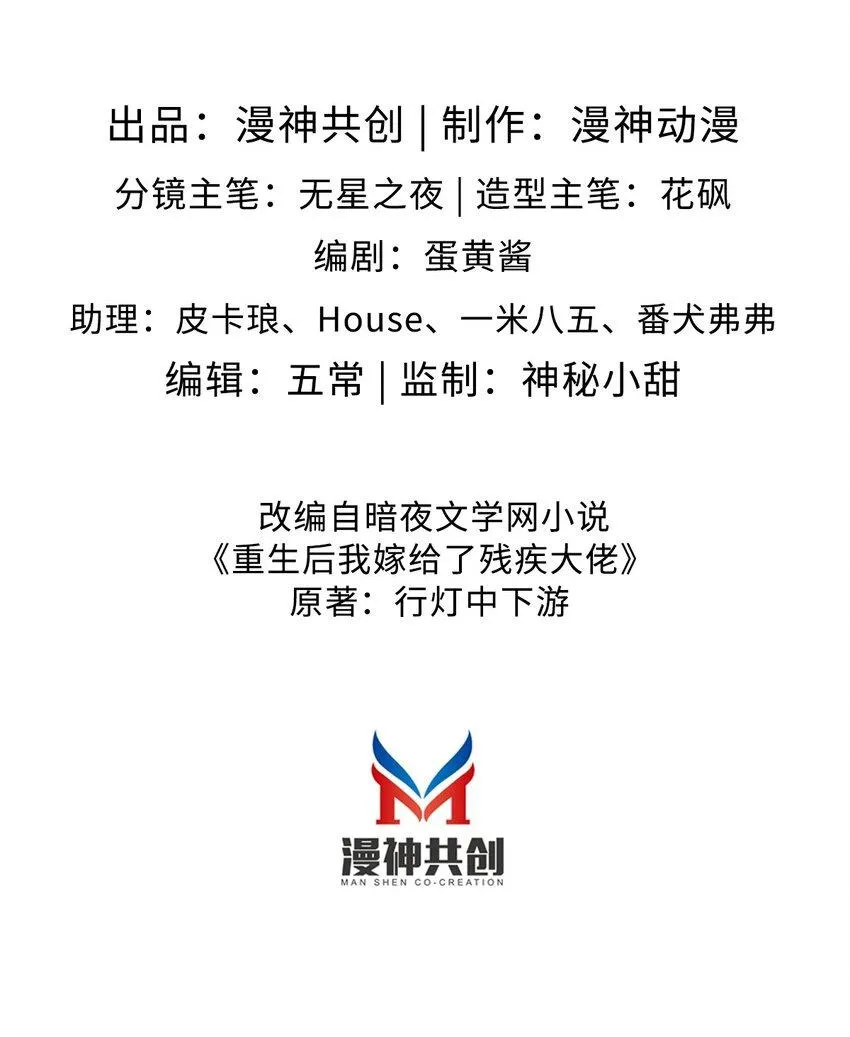 016 中国式见家长1