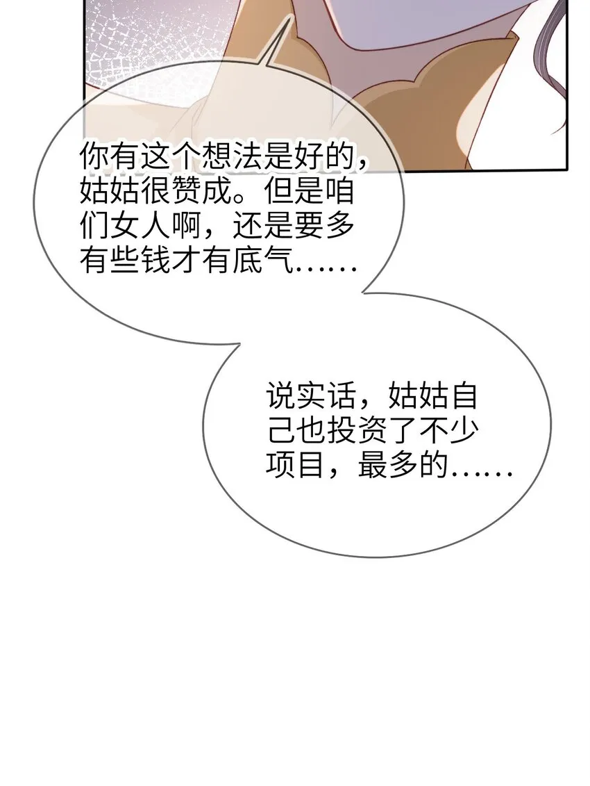 017 投资11