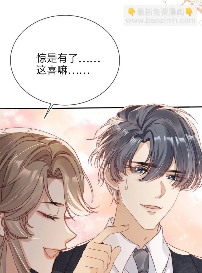 026 亲自尝尝29