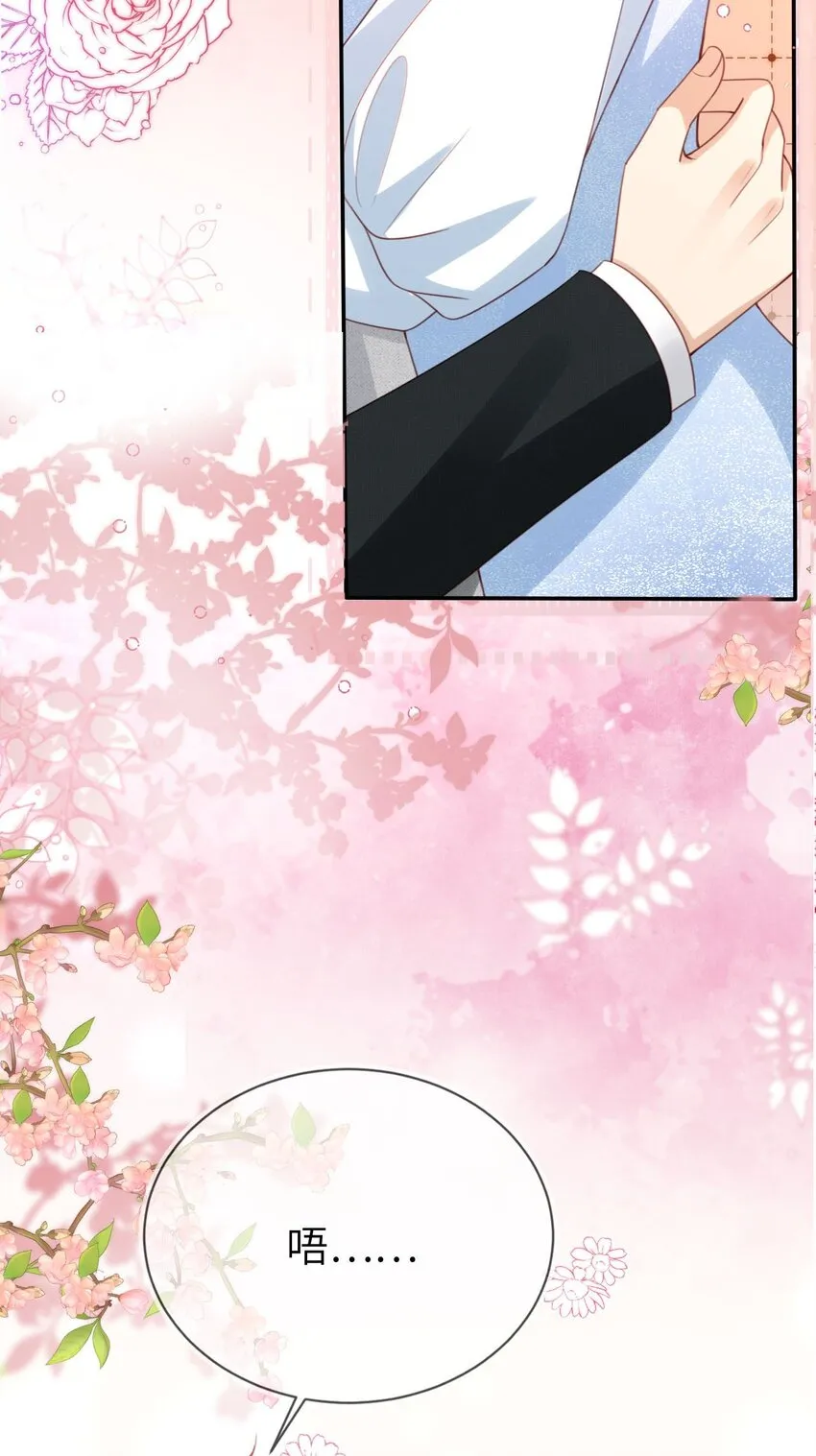 015 幸好遇见你！36
