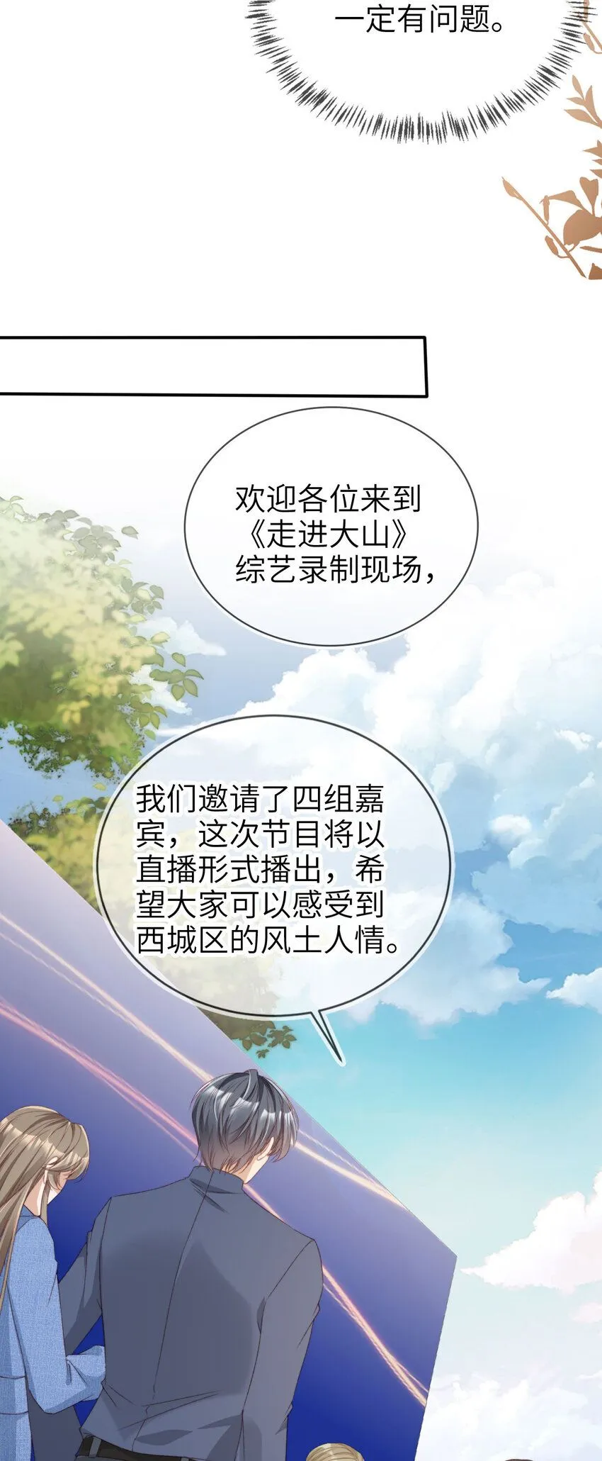 040 好戏即将开场30