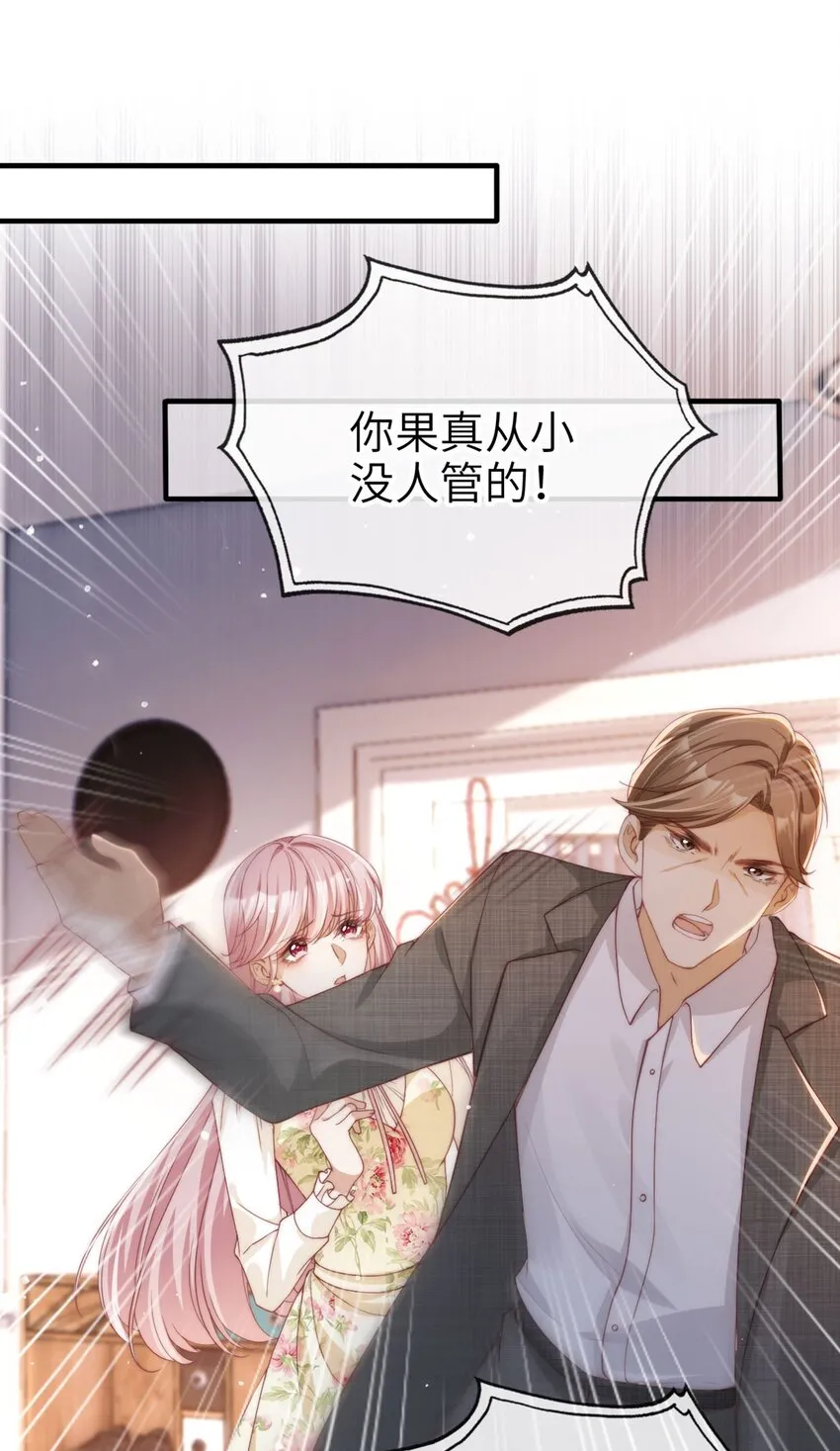 001 重返二十岁20