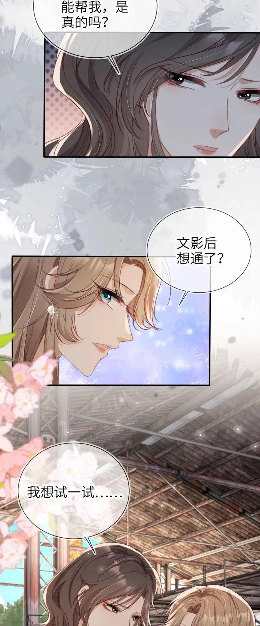042 我帮你19