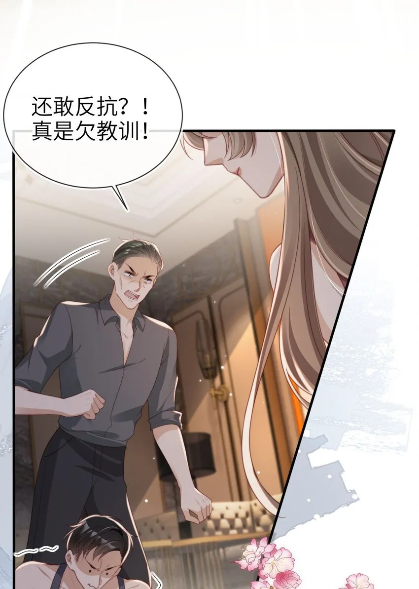 020 四面楚歌7